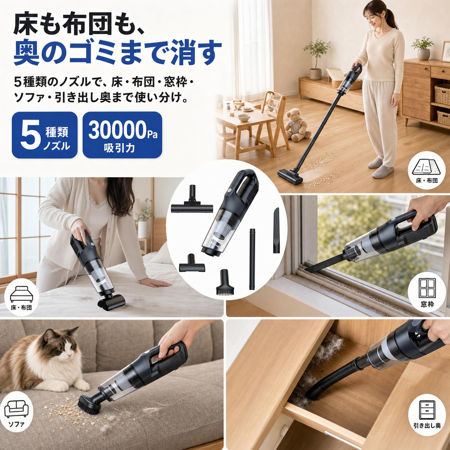 Amazon | 掃除機 コードレス Fochai【30000pa 強力吸引】5WAY Amazon | 掃除機 コードレス Fochai【30000pa 強力吸引】5WAY
